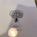 レストラン エイタブリッシュ - 