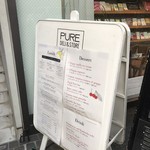 レストラン エイタブリッシュ - 