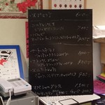 アンドゥーマ - 