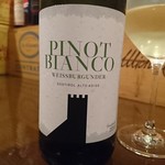 アンドゥーマ - 