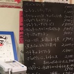 アンドゥーマ - 