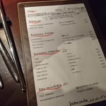 ビストロ・シンバ - 