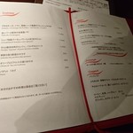 ビストロ・シンバ - 