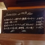 ビストロ・シンバ - 