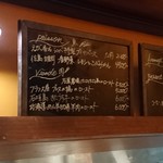 ビストロ・シンバ - 