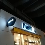 Dotoru Kohi Shoppu - 外観