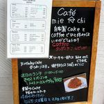 Cafè Mie N Chi - 店先のメニュー(2018/04/12撮影)
