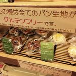 グルテンフリー田んぼのパン工房 米魂 - 