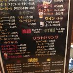 Yakitori Mumu - 