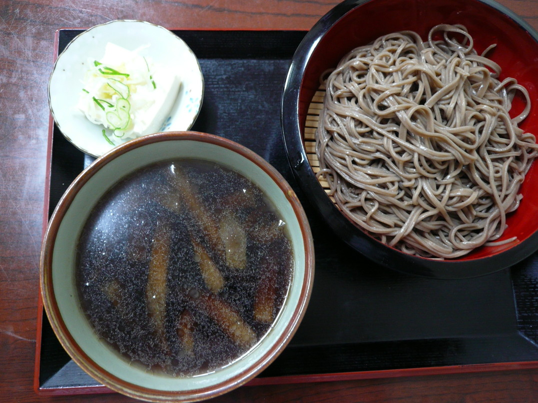 一八 name=