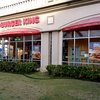 BURGER KING Tumon Bay Center