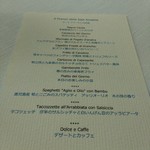 サーラ アマービレ - 本日のランチメニュー