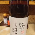 はがくれ - しょうちゅうの華