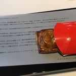 レフェルヴェソンス - 