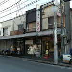 シャロン - 商店街にありますよ