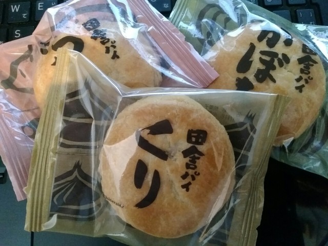 Chateraise Sakyo Iwakura Ten