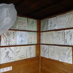 讃岐うどん がもう - 