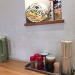 麺屋 燕 - カウンター