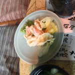 舌笑屋 - 