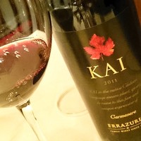 Terres de Truffes, Tokyo - 