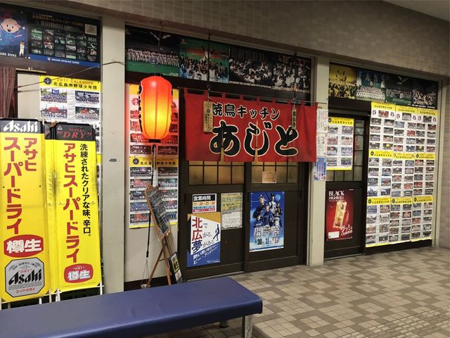 あい屋 お弁当 テイクアウト 北海道 Shiori あい屋 お弁当 テイクアウト 北海道 Shiori