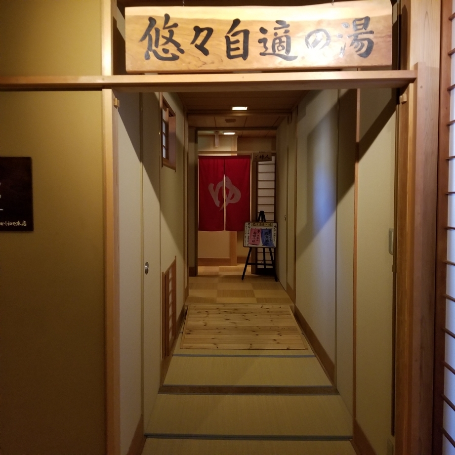 かしわや本店 name=