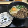 UDON 陽