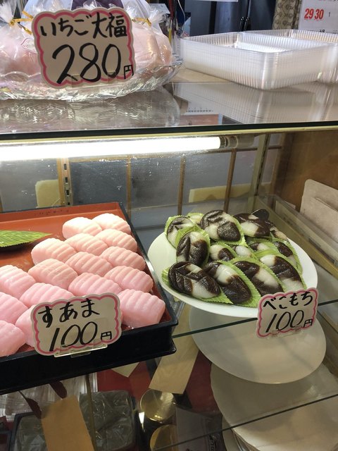 あさひ餅店 - 旭川四条（和菓子）の写真