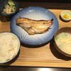 日常茶飯事 いづみ - 料理写真:赤魚の塩麹焼き定食