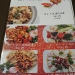 中華料理 香香 - 