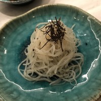 CINA New Modern Chinese - 