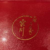 大塚 うなぎ宮川 - 