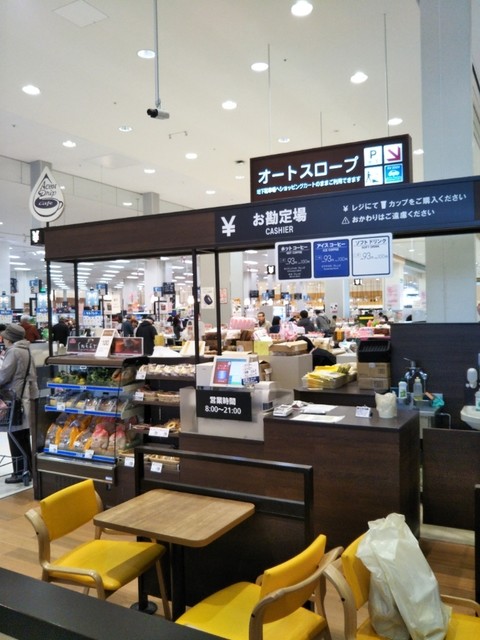 Zunndamotiさんが投稿したイオンドリップカフェ 札幌発寒店 北海道 発寒 の口コミ詳細 食べログ Zunndamotiさんが投稿したイオンドリップカフェ 札幌発寒店 北海道 発寒 の口コミ詳細 食べログ