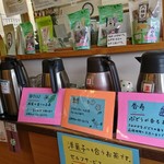 茶町 KINZABURO - 