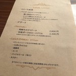 LUNETTA - 