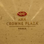 sushikushiageshunkashuutou - ANA Crowne Plaza