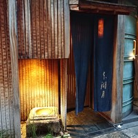 本湖月 - 数年前まで、この暖簾はようくぐれませんでした
