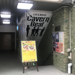 LIVE&MUSIC Cavern Beat - 