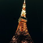 Tower Shita - 