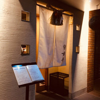 古今 本店 - 
