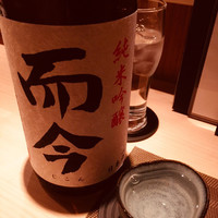 古今 本店 - 