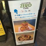 ZEROcafe - 