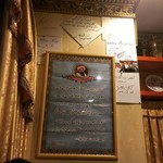 シルクロード・タリムウイグルレストラン - 