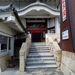 Sapporo Kanihonke - お店の入口