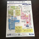 甘の味・茶の道 茶席菓子 - 昔と変わり過ぎて！！！