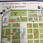 甘の味・茶の道 茶席菓子 - 此処‼︎