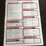 甘の味・茶の道 茶席菓子 - 