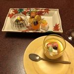 みやじまの宿 岩惣 - 