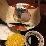 みやじまの宿 岩惣 - 