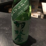 フロリレージュ - 